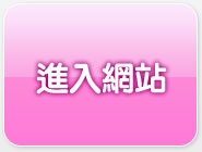 情人聊天
